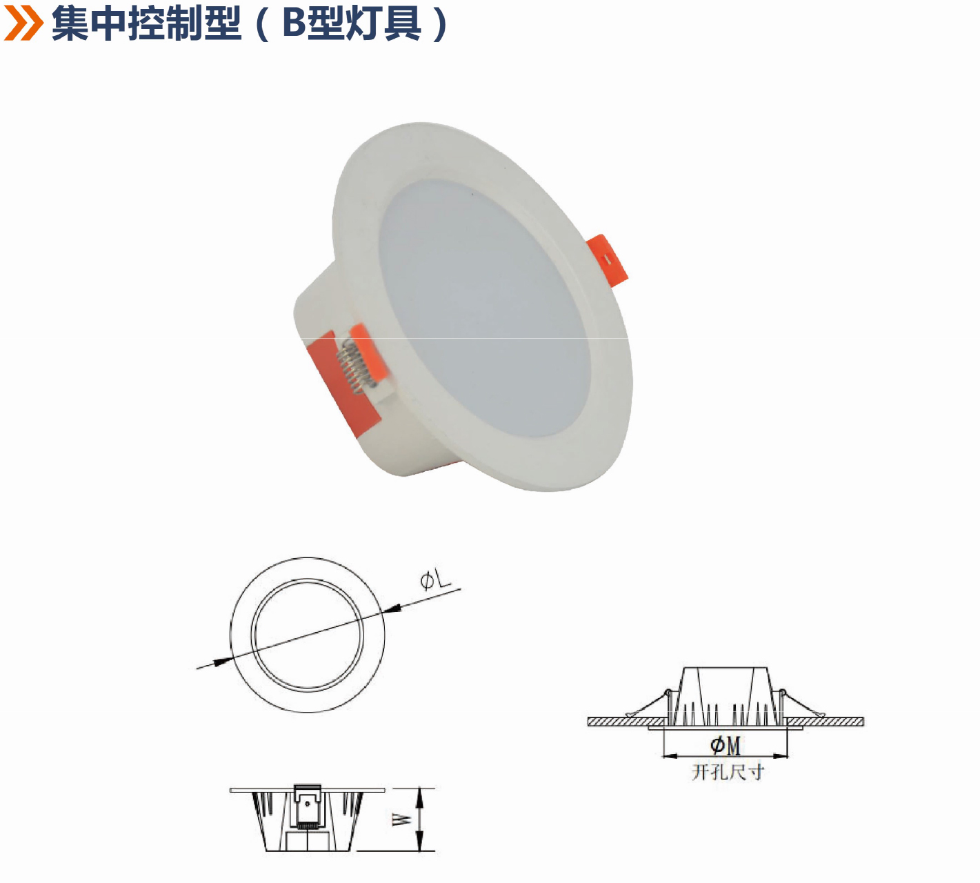 BA-ZLJC-E36W-2QL3051詳情.jpg