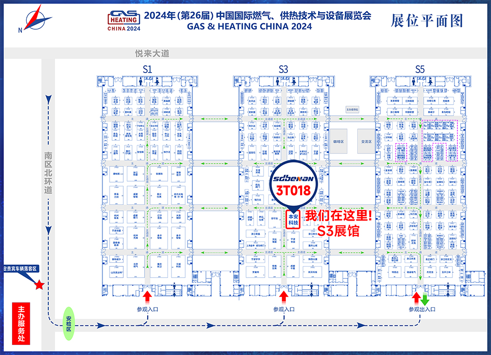 2024年(第26届)中国国际燃气、供热技术与设备展览会展位平面图.jpg